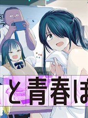 漫画阅读LOGO