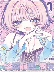 19天漫画完整版全集阅读